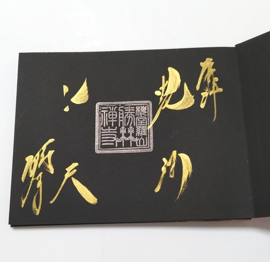 150冊限定☆東福寺塔頭:勝林寺☆タイガース/見開き御朱印帳☆大人気！/アレ/寅 71xcrxID0tL._UF350,350_QL80_.jpg